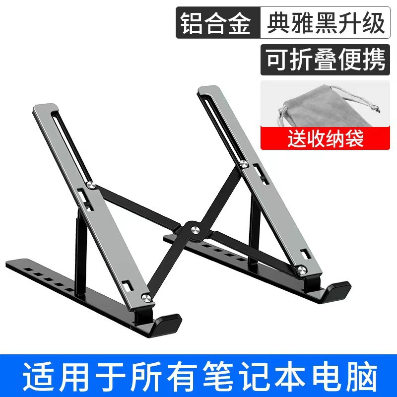 อลูมิเนียมปรับได้แล็ปท็อปแบบพก - Cooling Stand Tablet บทวิจารณ์และราคา