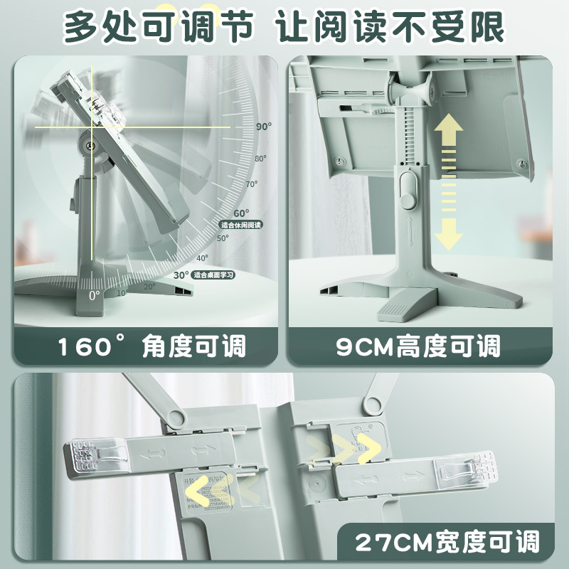 ชั้นวางหนังสือแบบปรับระดับได้ส - Tablet Accessories For Reading บทวิจารณ์และราคา