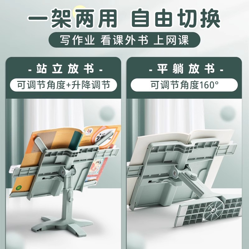 ชั้นวางหนังสือแบบปรับระดับได้ส - Tablet Accessories For Reading บทวิจารณ์และราคา